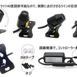 「ご成約済み」新品　RMS レーザー led フォグライトフォグライト 追突防止 警告灯追突防止(直線図案 ・流れ星図柄) ロゴ図案付き レンズ交換可 12V-24V車型適用 車にも   バイクにも適用　CB　ホーネット　バンディット　CBR　TZR　Ninja　ニンジャ　CRM　XR　エイプ　GROM　ジャイロ　モンキー　ズーマー　DR　SL　KDX　バリオス　ゼファー　セロー　マグナ　50　125　250　400　600　750　1000　ホンダ　ヤマハ　スズキ　カワサキ　流用　あらゆるバイクに！の画像