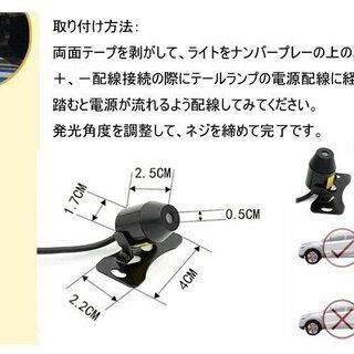 「ご成約済み」新品　RMS レーザー led フォグライトフォグライト 追突防止 警告灯追突防止(直線図案 ・流れ星図柄) ロゴ図案付き レンズ交換可 12V-24V車型適用 車にも   バイクにも適用　CB　ホーネット　バンディット　CBR　TZR　Ninja　ニンジャ　CRM　XR　エイプ　GROM　ジャイロ　モンキー　ズーマー　DR　SL　KDX　バリオス　ゼファー　セロー　マグナ　50　125　250　400　600　750　1000　ホンダ　ヤマハ　スズキ　カワサキ　流用　あらゆるバイクに！の画像