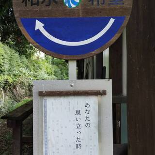 ぶらり古墳巡り - 熊本市