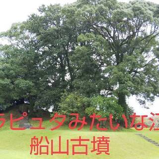 ぶらり古墳巡り