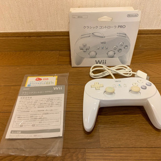 Wii クラシックコントローラー pro ニンテンドー