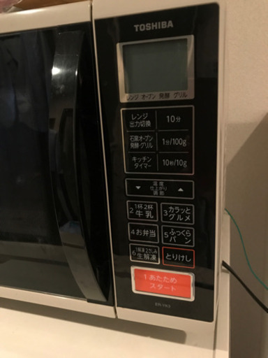 【受付再開】東芝スチームオーブンレンジ