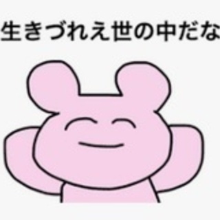生きづらい人生の大海で息継ぎをする方法が知りたい！
