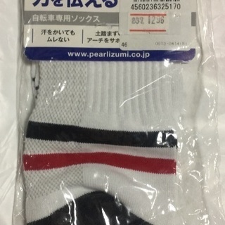 処分61%off【新品】パールイズミ　ソックス