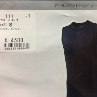 処分63%off【新品】パールイズミ　アンダーウェアの画像