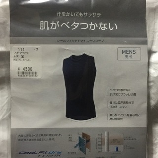 処分63%off【新品】パールイズミ　アンダーウェア