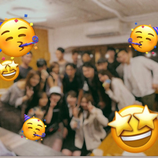 【20代集まれ〜💫】新宿から好アクセス☆同世代飲み会！