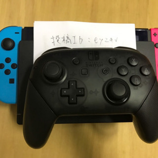 nintendo switch 本体＋純正プロコン