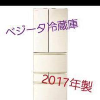 東芝　ベジータ　冷蔵庫　極美品