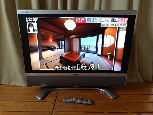 AQUOS（アクオス） 液晶テレビ ３２インチ　シャープ