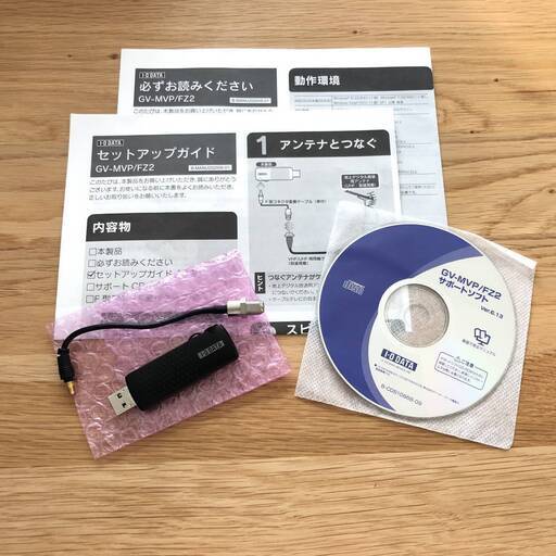 【お譲り完了】◎動作品◎ I-O DATA テレキング GV-MVP/FZ2 地上デジタル放送対応トランスコード搭載TVキャプチャー USBモデル
