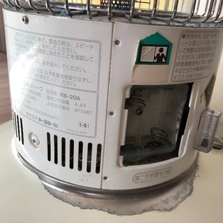 トヨトミ レインボー 石油ストーブの画像