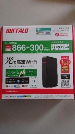値下げ☆BUFFALO☆無線LAN親機