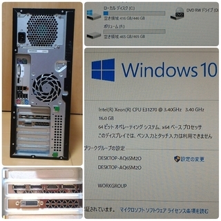 お取引中) 爆速ゲーミング Intel Xeon GTX1060 メモリ16G SSD480G HDD500GB Windows10  