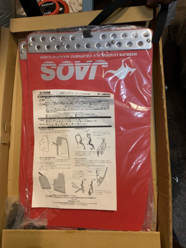 定価28000円！未使用泥除け