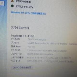【美品　綺麗なホワイト】　DELL　持ち運びに便利な小型PC 薄型　軽量　高速SSD搭載　無線LAN　バッテリー稼働可能　すぐ使える　Windows10
