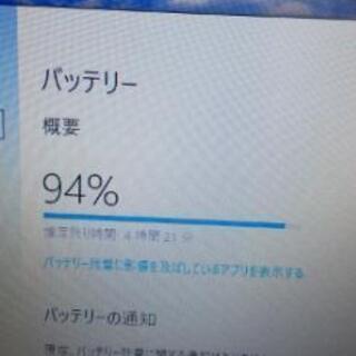 【美品　綺麗なホワイト】　DELL　持ち運びに便利な小型PC 薄型　軽量　高速SSD搭載　無線LAN　バッテリー稼働可能　すぐ使える　Windows10