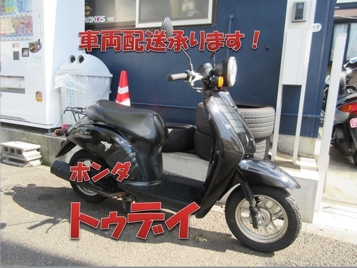埼玉川口発！ホンダ　トゥデイ　ブラック　４サイクル　即引渡し可能！