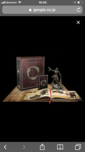 エルダー スクロールズ オンライン Imperial Edition