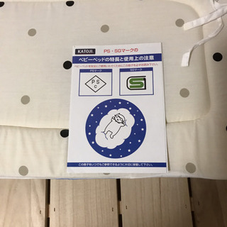  ベビーベッド レギュラーサイズ ホワイト カトージ 中古の画像