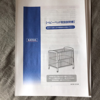  ベビーベッド レギュラーサイズ ホワイト カトージ 中古の画像