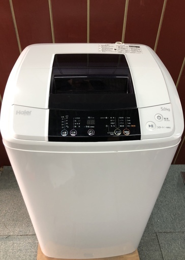 Haier　5キロ　洗濯機　2014年製　お譲りします