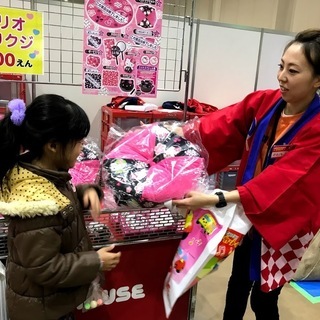 【21日～23日】車通勤OK！ミキハウスLANDイベントスタッフ （友達同士応募OK）の画像