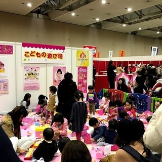 【21日～23日】車通勤OK！ミキハウスLANDイベントスタッフ...