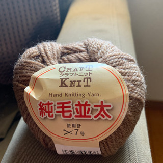 毛糸