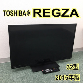 配達無料地域あり＊東芝 液晶テレビ ビエラ 2015年製＊32型＊