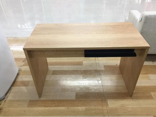 無印良品　デスク