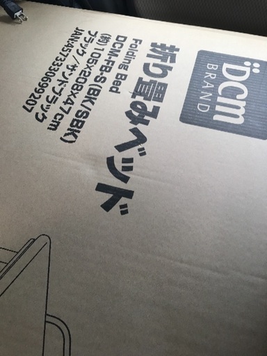 折りたたみベッド