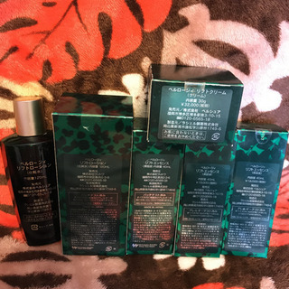 ベルロージィ 化粧水、美容液、クリームの画像