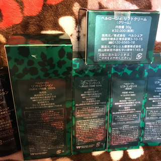 ベルロージィ 化粧水、美容液、クリームの画像