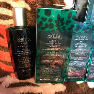 ベルロージィ 化粧水、美容液、クリームの画像