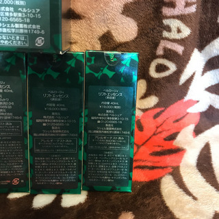 ベルロージィ 化粧水、美容液、クリームの画像