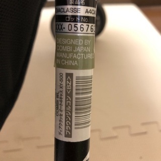 あげます。コンビ ディアグラッセ オート4キャス ベビーカーの画像
