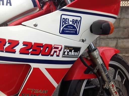 RZ250 RR ワンオーナー エンジン始動OK