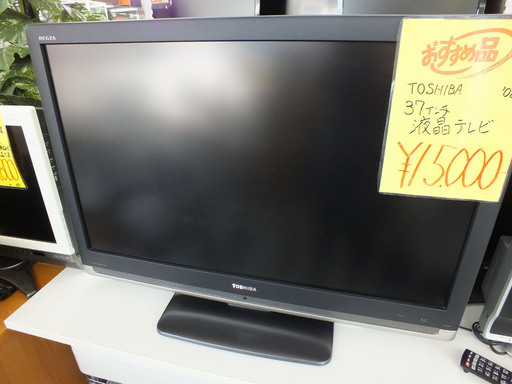 手稲リサイクル 東芝TOSHIBA　レグザ 37型液晶テレビ 37CV500 2008年製 ￥15,000-