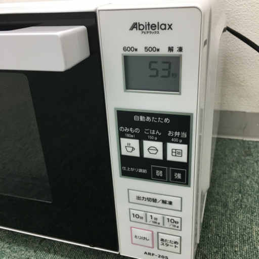 配達無料地域あり＊美品＊アビテラックス 単機能電子レンジ 2017年製＊