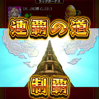 京都エナサーELモン部ランの部員大大大募集中！ - メンバー募集