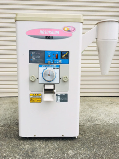 ホソカワR551E 　AC100v450W 玄米一回通し精米機　中古