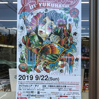 🌈今週日曜日🥳