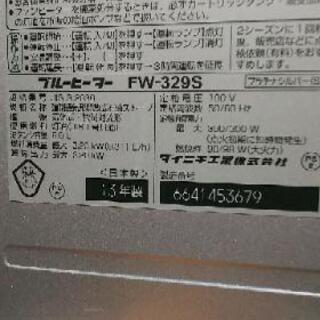 【受け渡し決定】訳あり石油ファンヒーター