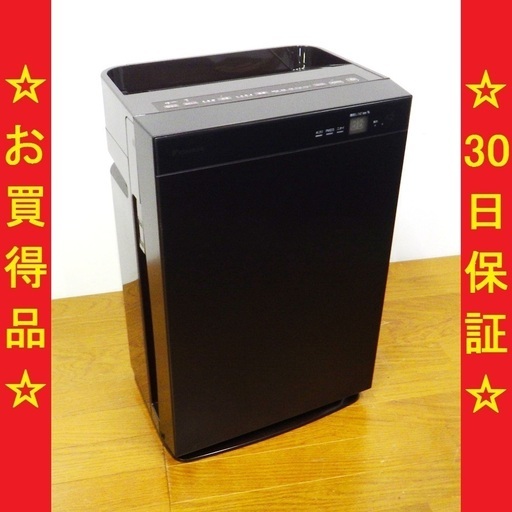 ダイキン/DAIKIN 2017年製 空気清浄機 加湿機能付き MCK70UKS-T　/SL1