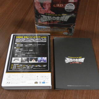 ブルーレイ　ゲームセンターCX 15th 感謝祭　有野の生挑戦　リベンジ七番勝負　初回盤の画像