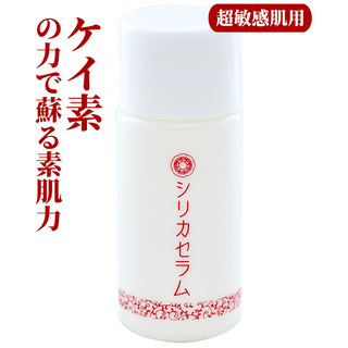 冬の乾燥肌にストップ！しみ・そばかす・しわに効果あり！