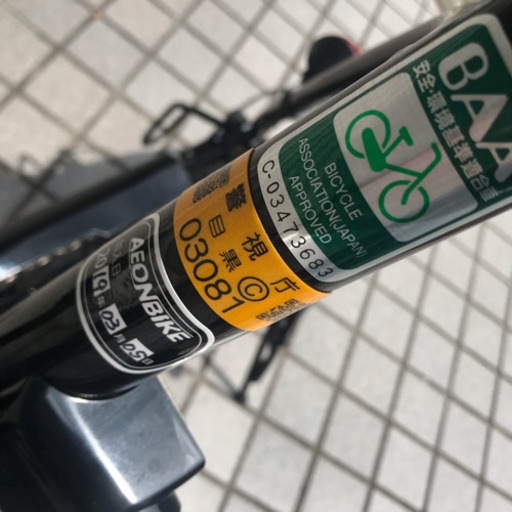 Panasonic 電動自転車 学芸大学 祐天寺 武蔵小山