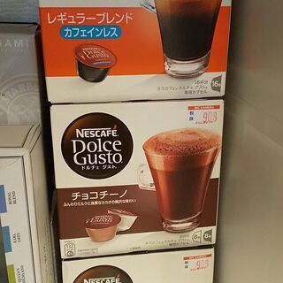 ≪ネスカフェ ドルチェグスト ピッコロ ワインレッド≫（型番：MD9744）の画像