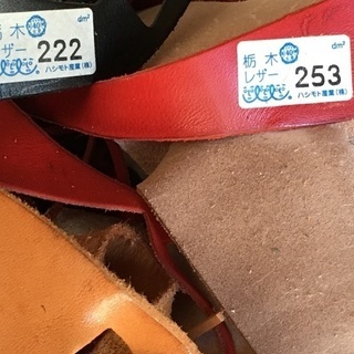 革 小物革細工用 材料 ハギレ カラフル 栃木レザーの画像